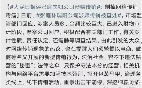 娱乐圈吃瓜经典语录